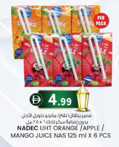 Orange Apple Mango available at K.M Hypermarket in UAE - Al Ain