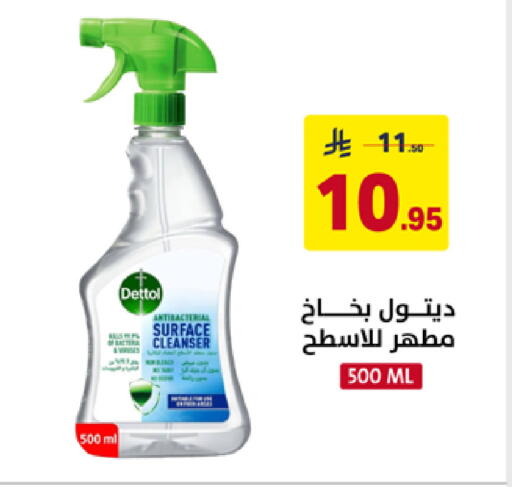 available at على كيفك in مملكة العربية السعودية, السعودية, سعودية - سكاكا