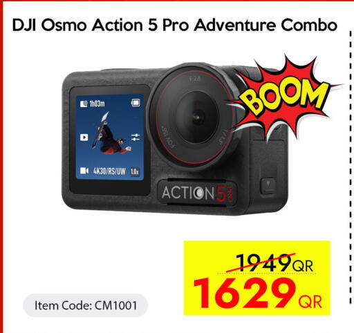 available at سيل بلاينت للهواتف in قطر - الريان