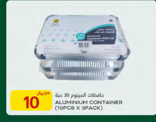 available at Al Meera in Qatar - Al Rayyan