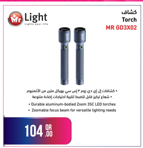 available at جمبو للإلكترونيات in قطر - الضعاين