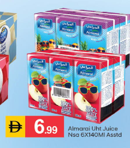 Apple available at سوق طلال in الإمارات العربية المتحدة , الامارات - دبي