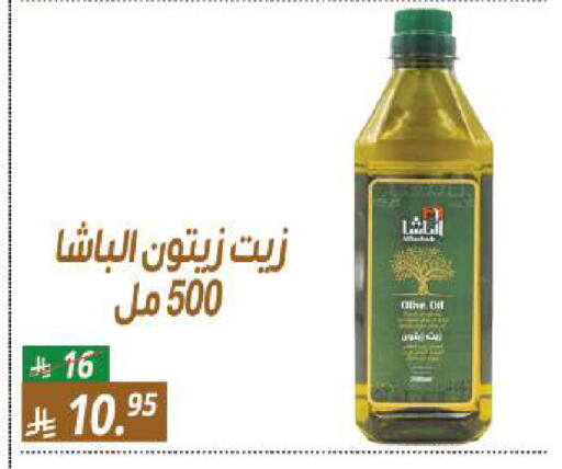 available at سنام سوبرماركت in مملكة العربية السعودية, السعودية, سعودية - الرياض