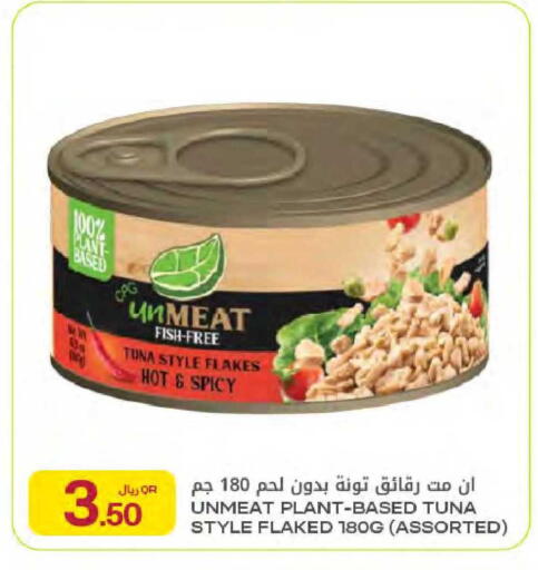 available at Al Meera in Qatar - Al Rayyan