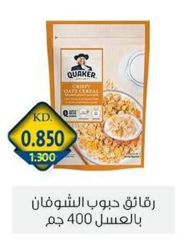 available at Zahra Cooperative Society in Kuwait - Kuwait City