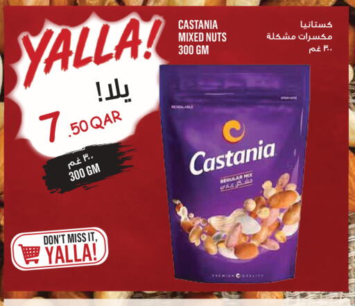 available at Monoprix in Qatar - Al Rayyan