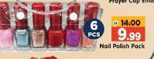 available at Al Madina Hypermarket in UAE - Abu Dhabi