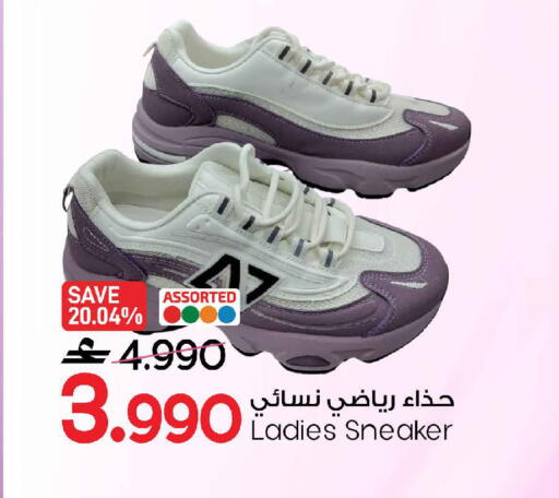 available at MARK & SAVE in Oman - Muscat