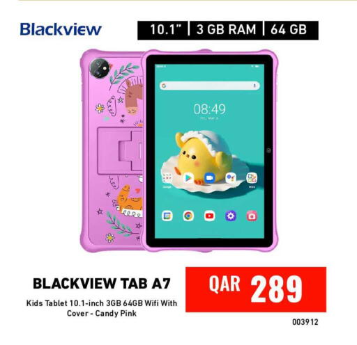 available at Digital Zone Trading in Qatar - Umm Salal