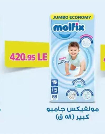available at Othaim Market   in Egypt - Cairo