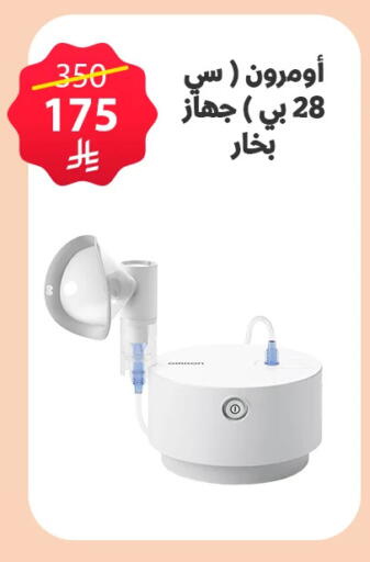available at Almohanna Pharmacy in KSA, Saudi Arabia, Saudi - Qatif