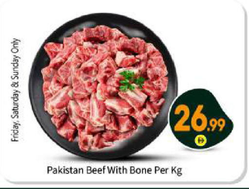 available at بيج مارت in الإمارات العربية المتحدة , الامارات - أبو ظبي