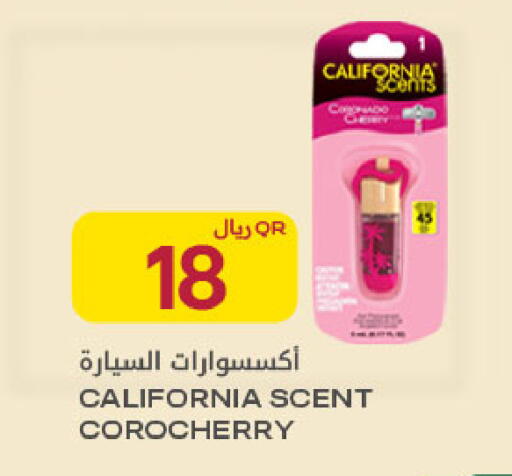available at Al Meera in Qatar - Al Rayyan