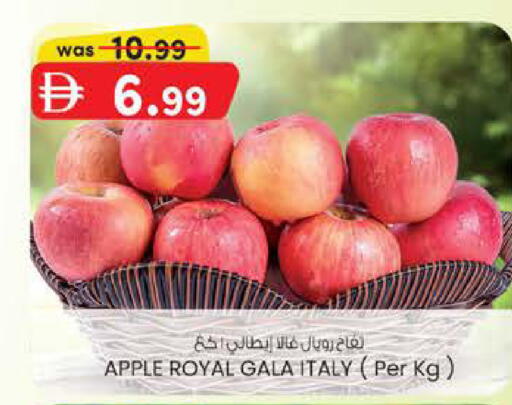 Apple from Italy available at K M Trading  in UAE - Fujairah