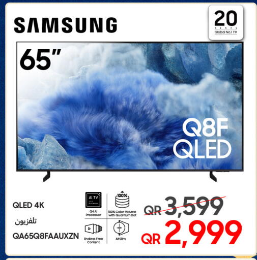 available at Techno Blue in Qatar - Umm Salal