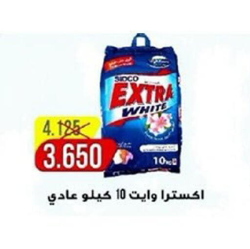 available at Kaifan Cooperative Society in Kuwait - Kuwait City