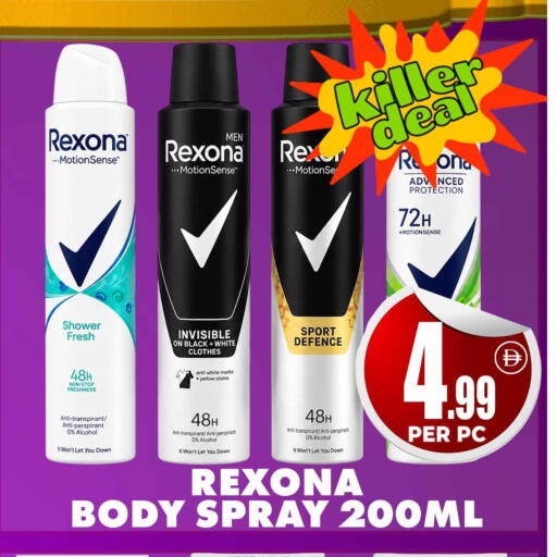 available at Centro Discount Center in UAE - Dubai