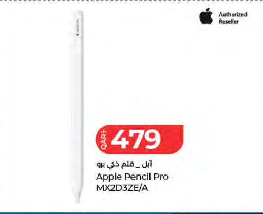 Apple available at LuLu Hypermarket in Qatar - Al Khor