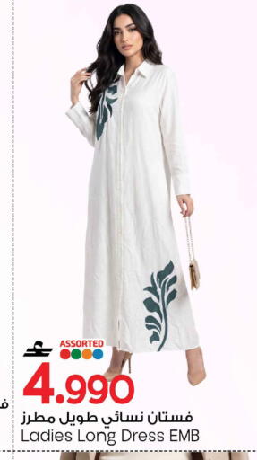 available at مارك & سايف in عُمان - مسقط‎