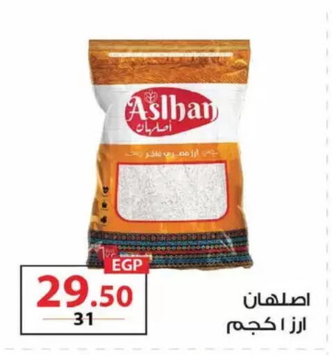 available at زهران ماركت in Egypt - القاهرة