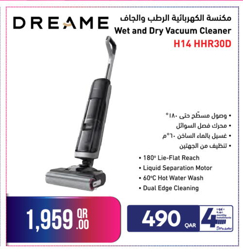 available at جمبو للإلكترونيات in قطر - الضعاين