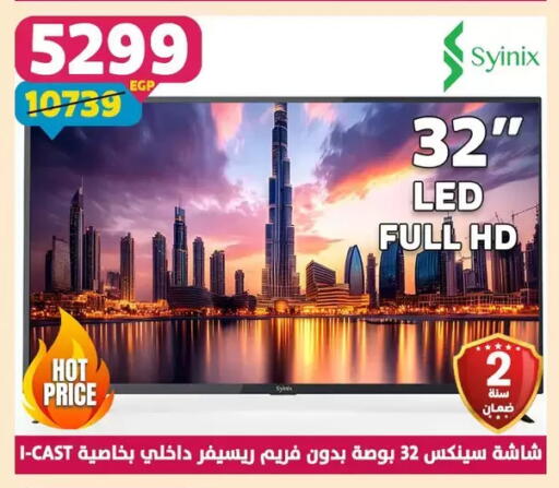 available at Shaheen Center in Egypt - Cairo