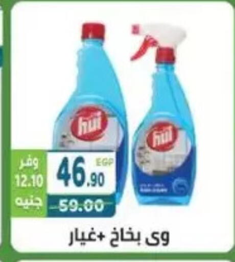 available at Dream Market in Egypt - Cairo