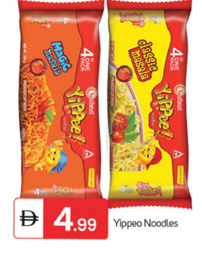 available at TALAL MARKET in UAE - Fujairah