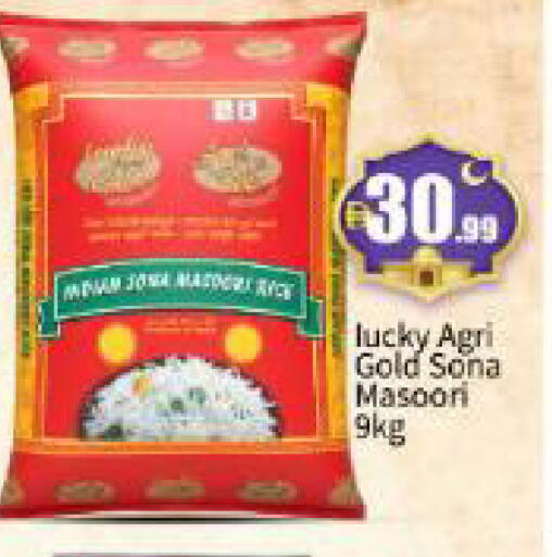 available at بيج مارت in الإمارات العربية المتحدة , الامارات - أبو ظبي