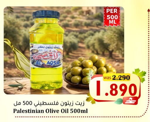 available at مركز المزن للتسوق in عُمان - مسقط‎