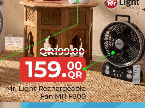 available at مركز التموين العائلي in قطر - أم صلال
