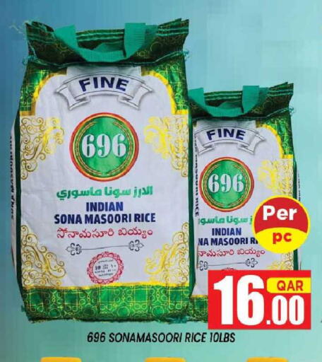 available at شوب اند سمايل هايبرماركت in قطر - الريان