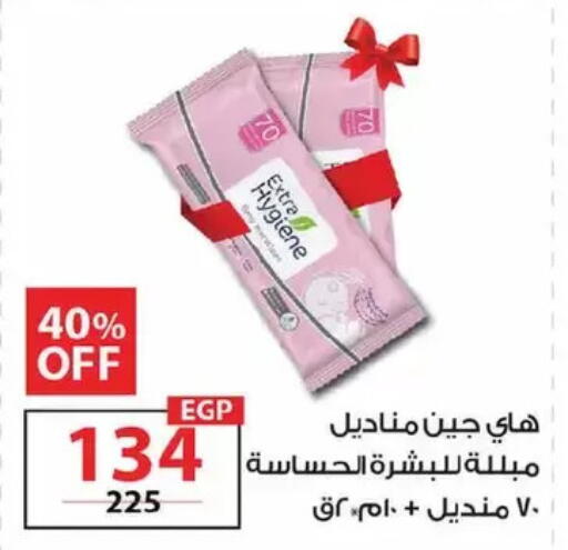 available at زهران ماركت in Egypt - القاهرة