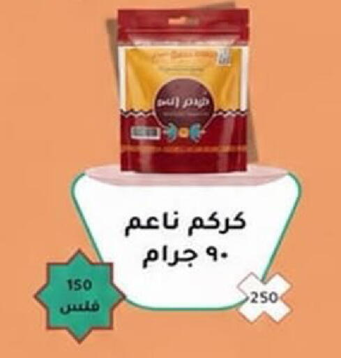 available at Kaifan Cooperative Society in Kuwait - Kuwait City