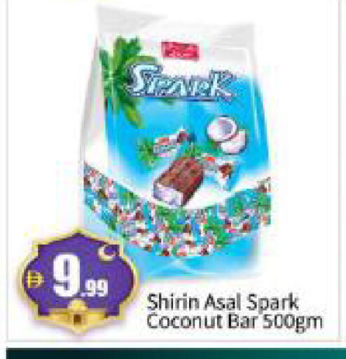 Coconut available at بيج مارت in الإمارات العربية المتحدة , الامارات - أبو ظبي