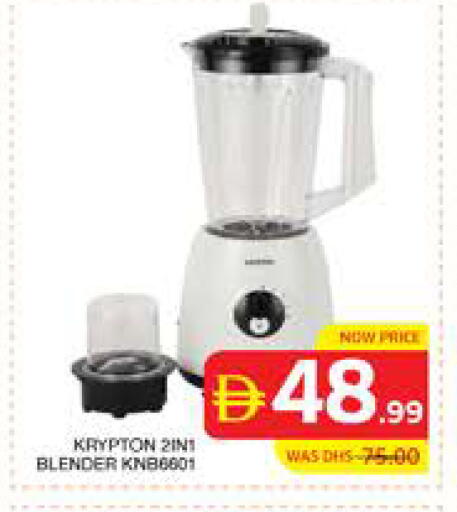 available at Seven Emirates Supermarket in UAE - Abu Dhabi