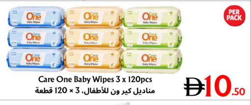 available at مركز مترو للخصومات in الإمارات العربية المتحدة , الامارات - دبي