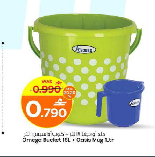 available at MARK & SAVE in Oman - Muscat