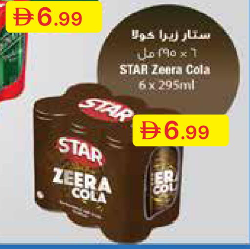 available at Emirates Co-Operative Society in UAE - Dubai