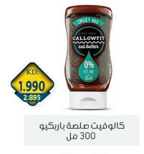 available at Zahra Cooperative Society in Kuwait - Kuwait City