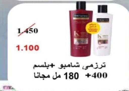 available at Riqqa Co-operative Society in Kuwait - Kuwait City