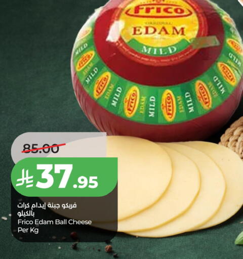 available at LULU Hypermarket in KSA, Saudi Arabia, Saudi - Jubail