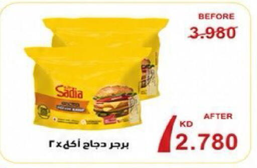 available at Kaifan Cooperative Society in Kuwait - Kuwait City