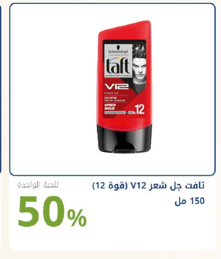 available at Ghaya pharmacy in KSA, Saudi Arabia, Saudi - Yanbu