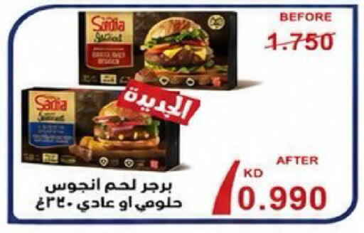 available at Kaifan Cooperative Society in Kuwait - Kuwait City