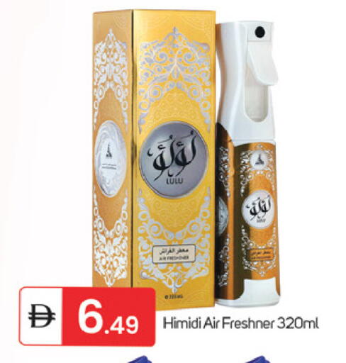 available at TALAL MARKET in UAE - Fujairah