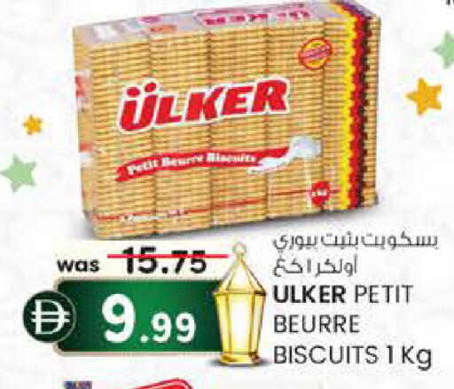 available at صفا هايبر in الإمارات العربية المتحدة , الامارات - ٱلْعَيْن‎