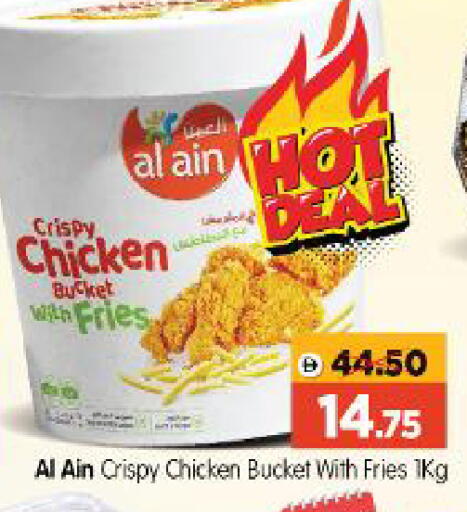 available at Al Madina Hypermarket in UAE - Abu Dhabi