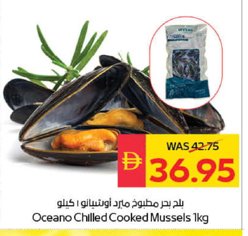 available at SPAR Hyper Market  in UAE - Dubai