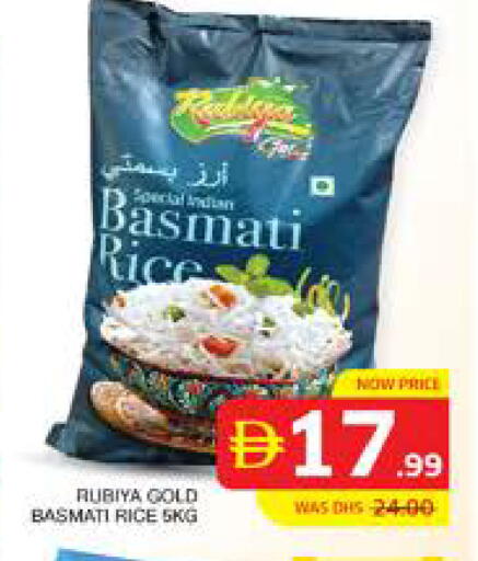 available at Seven Emirates Supermarket in UAE - Abu Dhabi